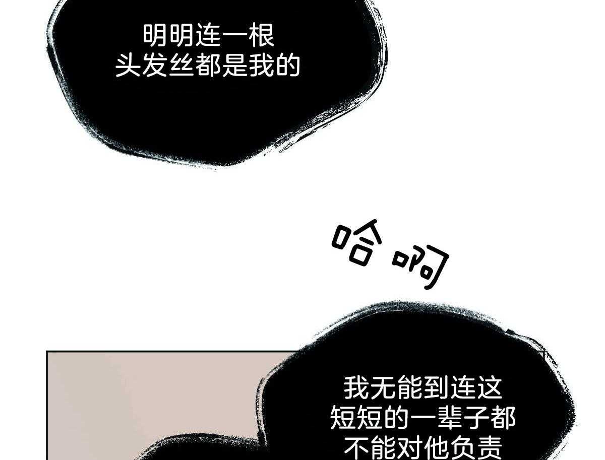 第46话_求你别走6