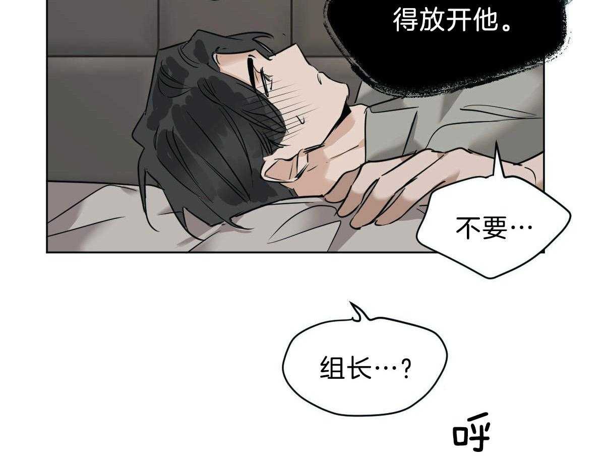 第46话_求你别走8