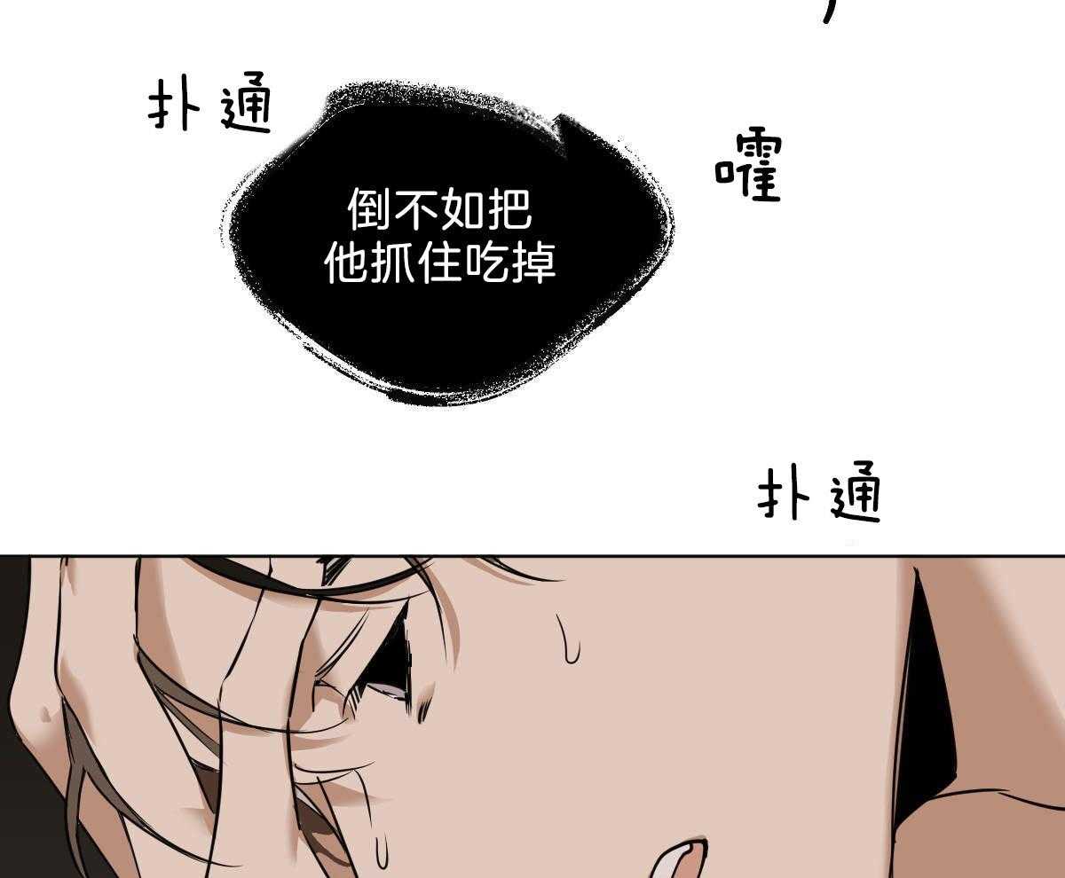 第46话_求你别走9