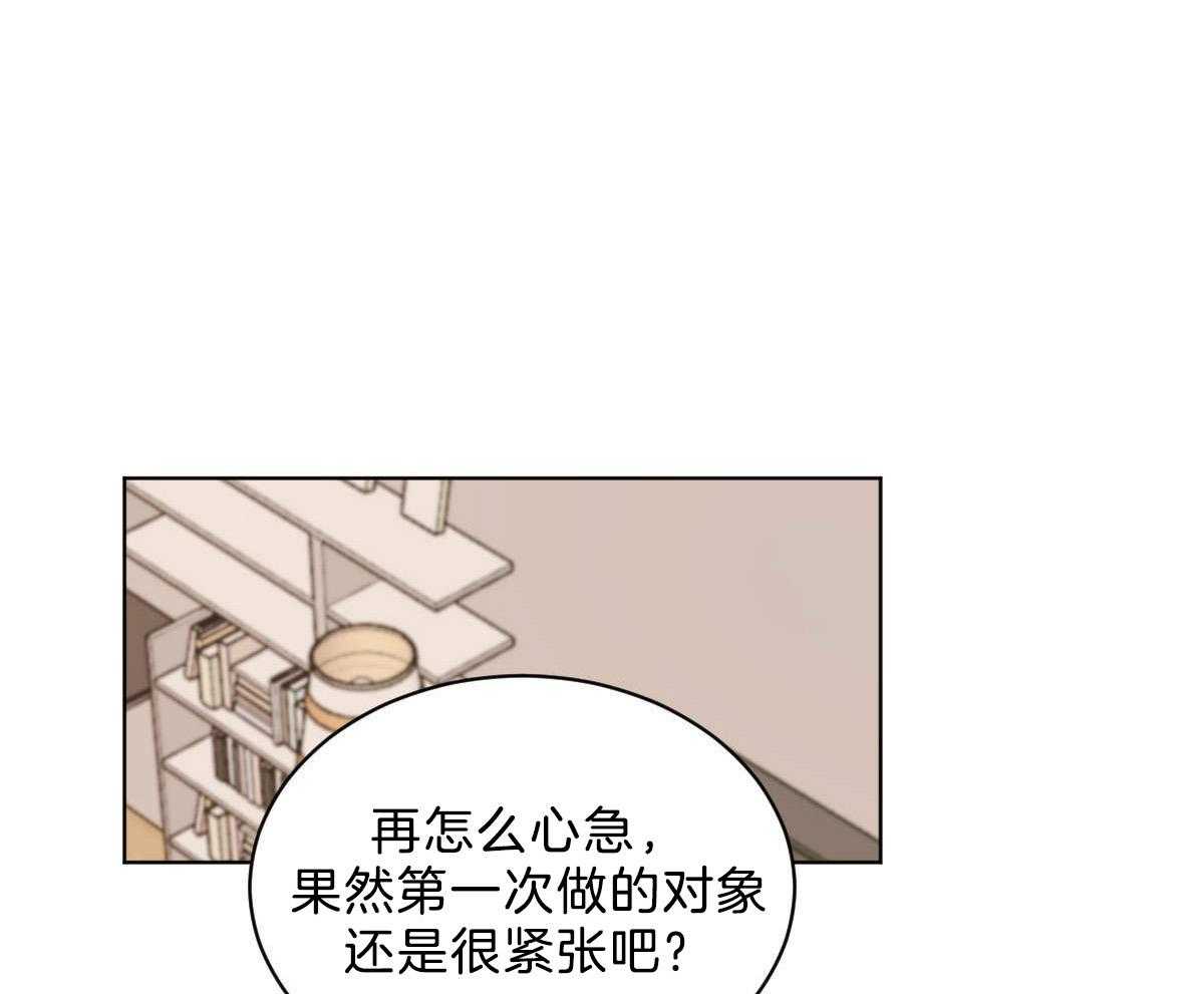 第45话_其他蛇的味道0