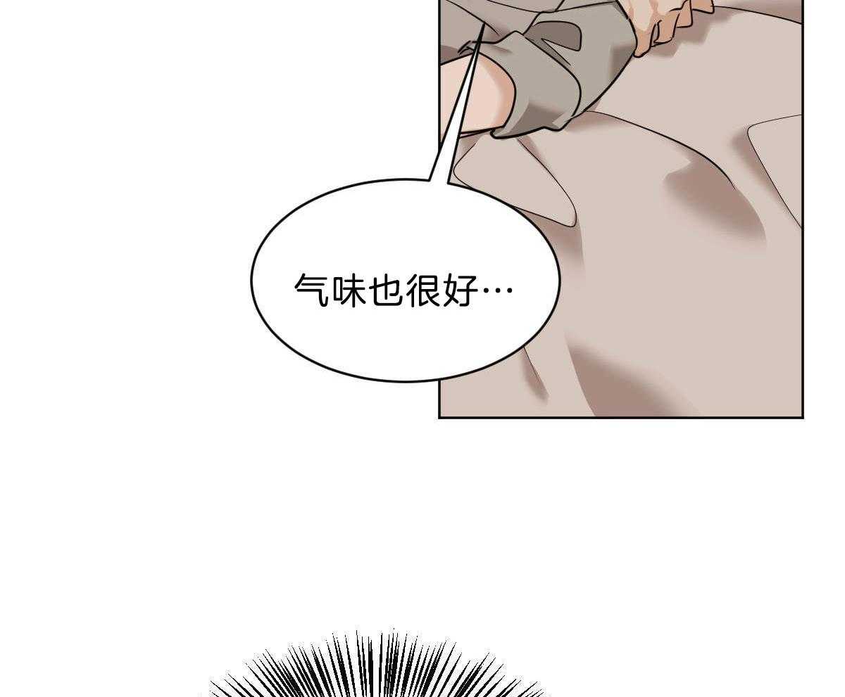 第45话_其他蛇的味道10