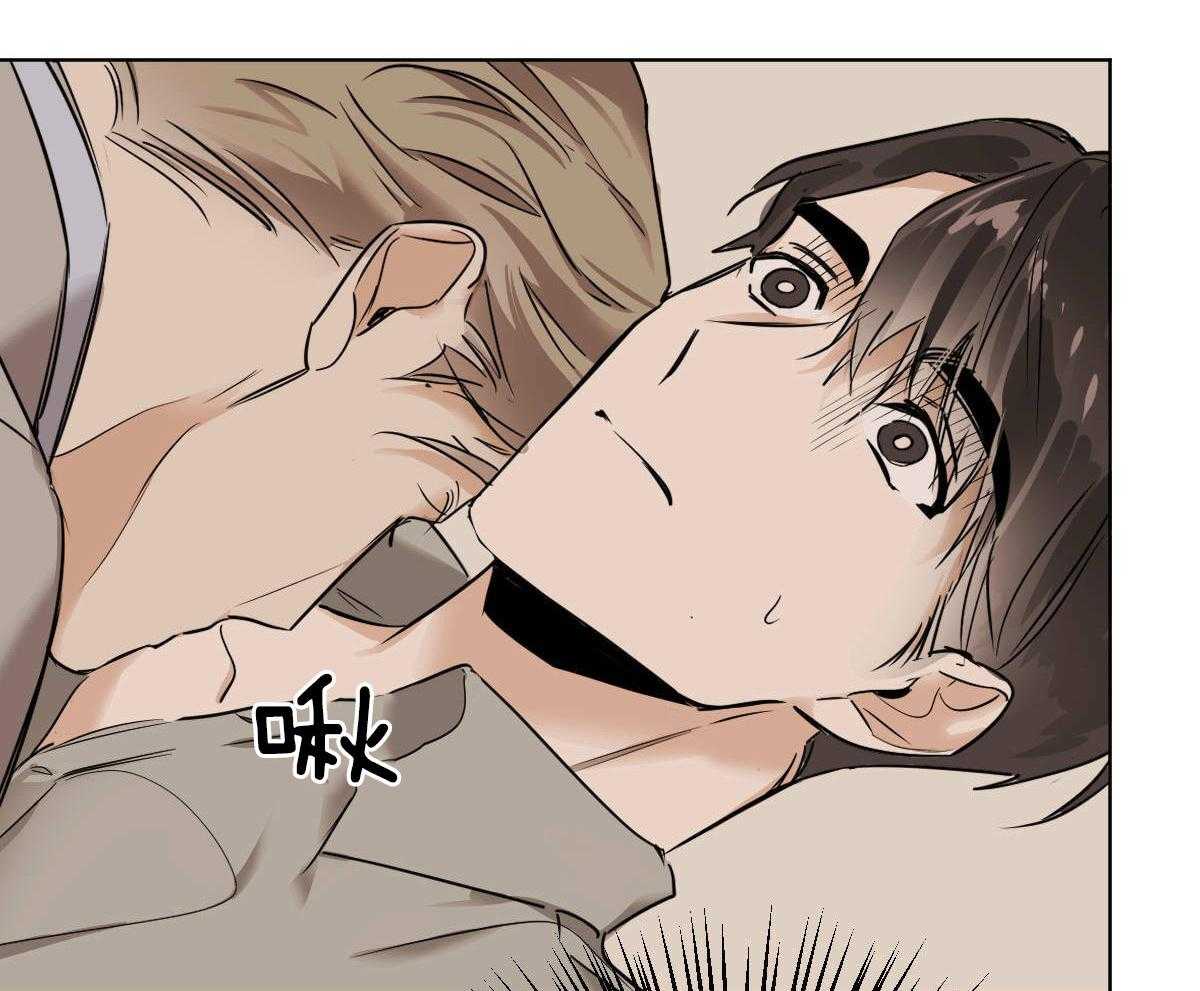 第45话_其他蛇的味道13