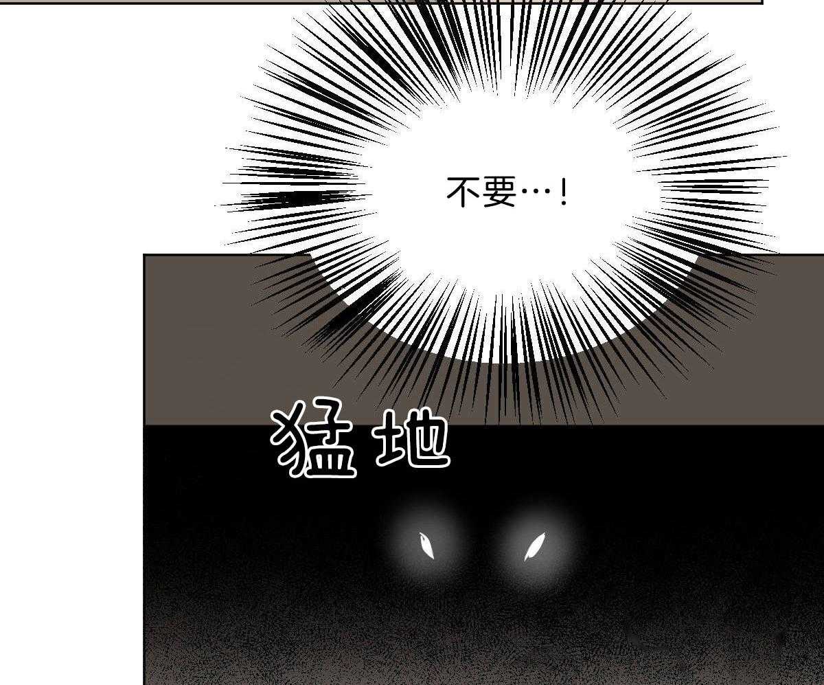 第45话_其他蛇的味道14