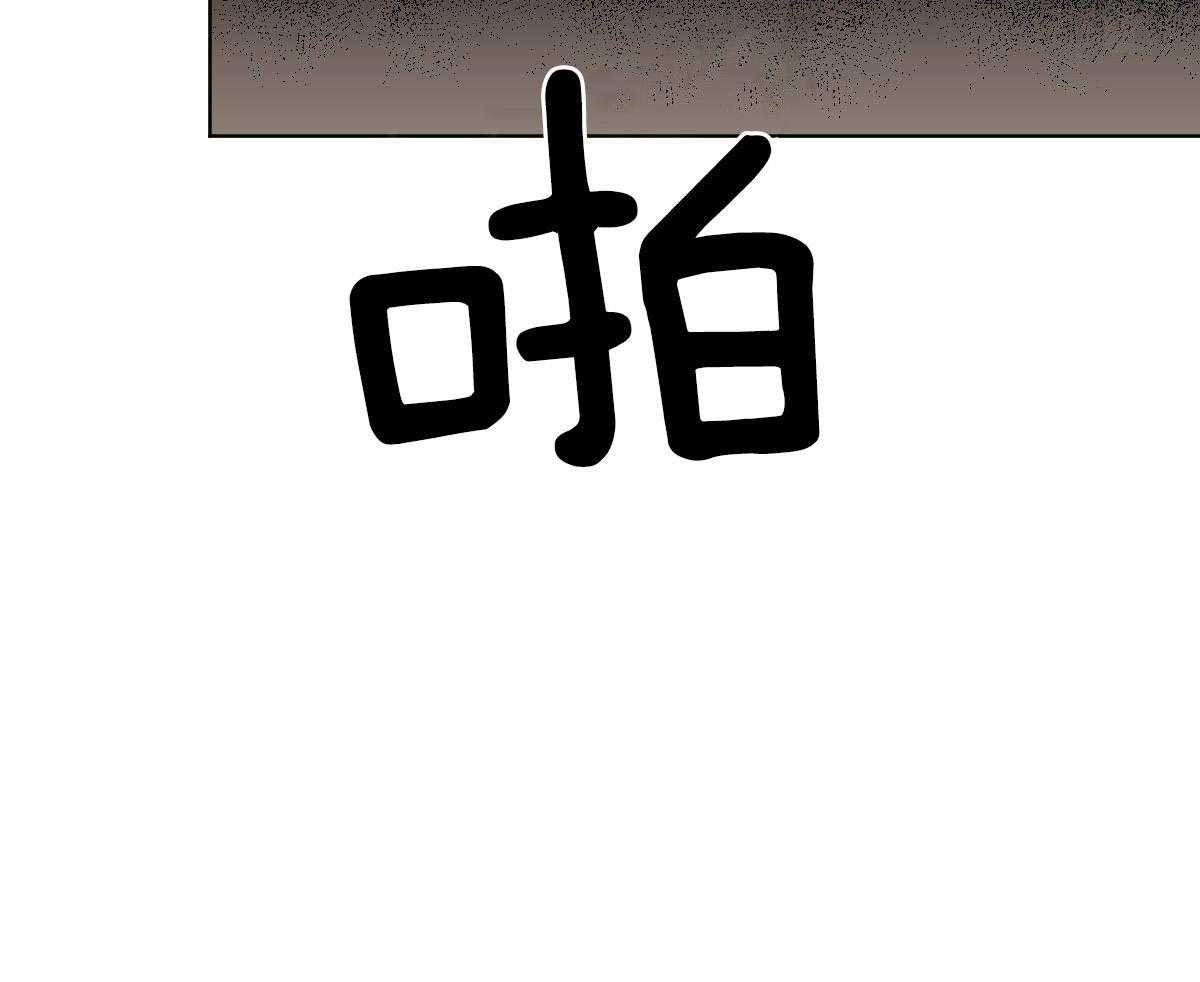 第45话_其他蛇的味道15