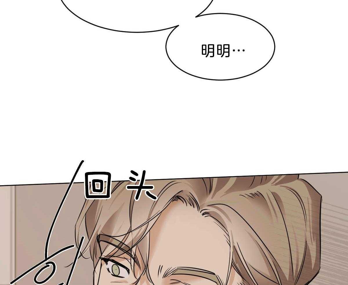 第45话_其他蛇的味道18