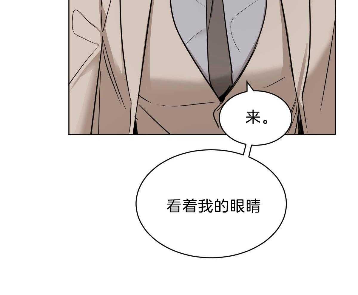 第45话_其他蛇的味道2