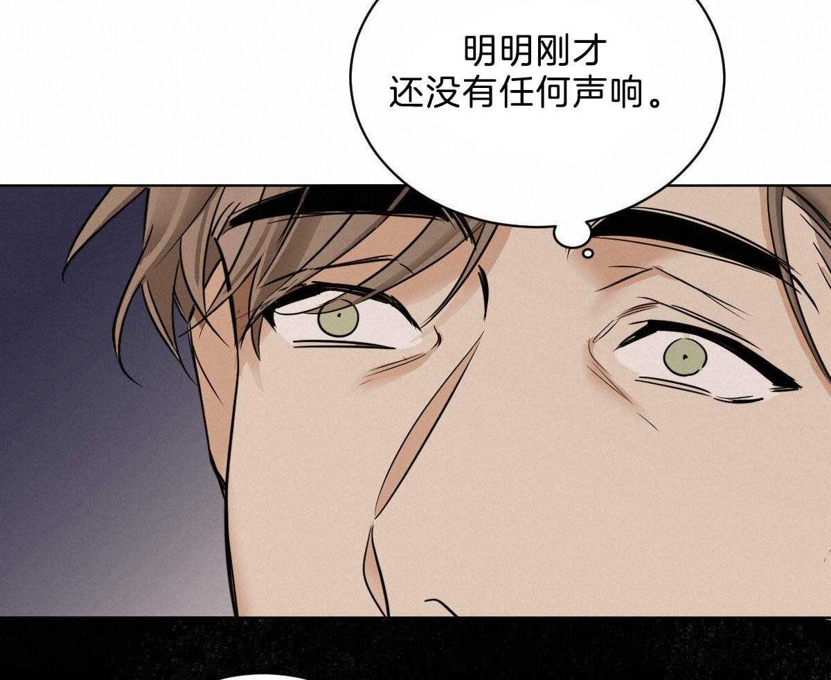 第45话_其他蛇的味道20