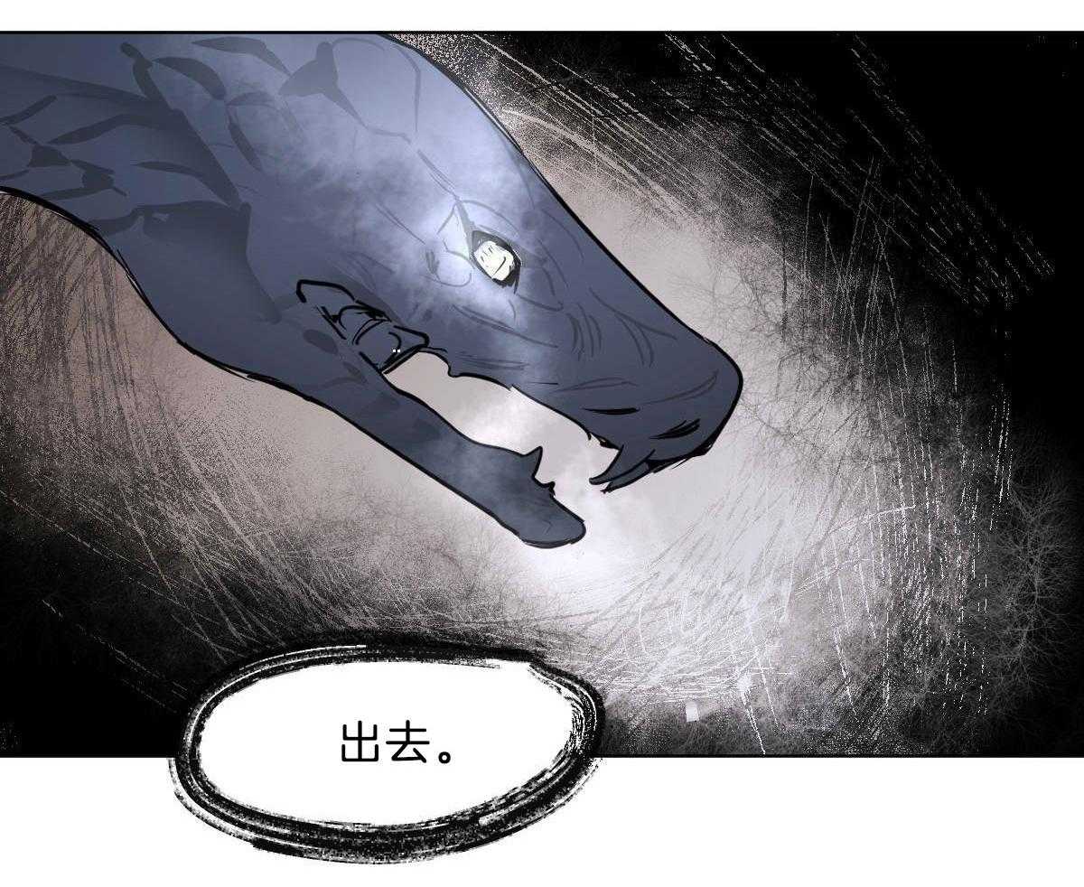 第45话_其他蛇的味道24