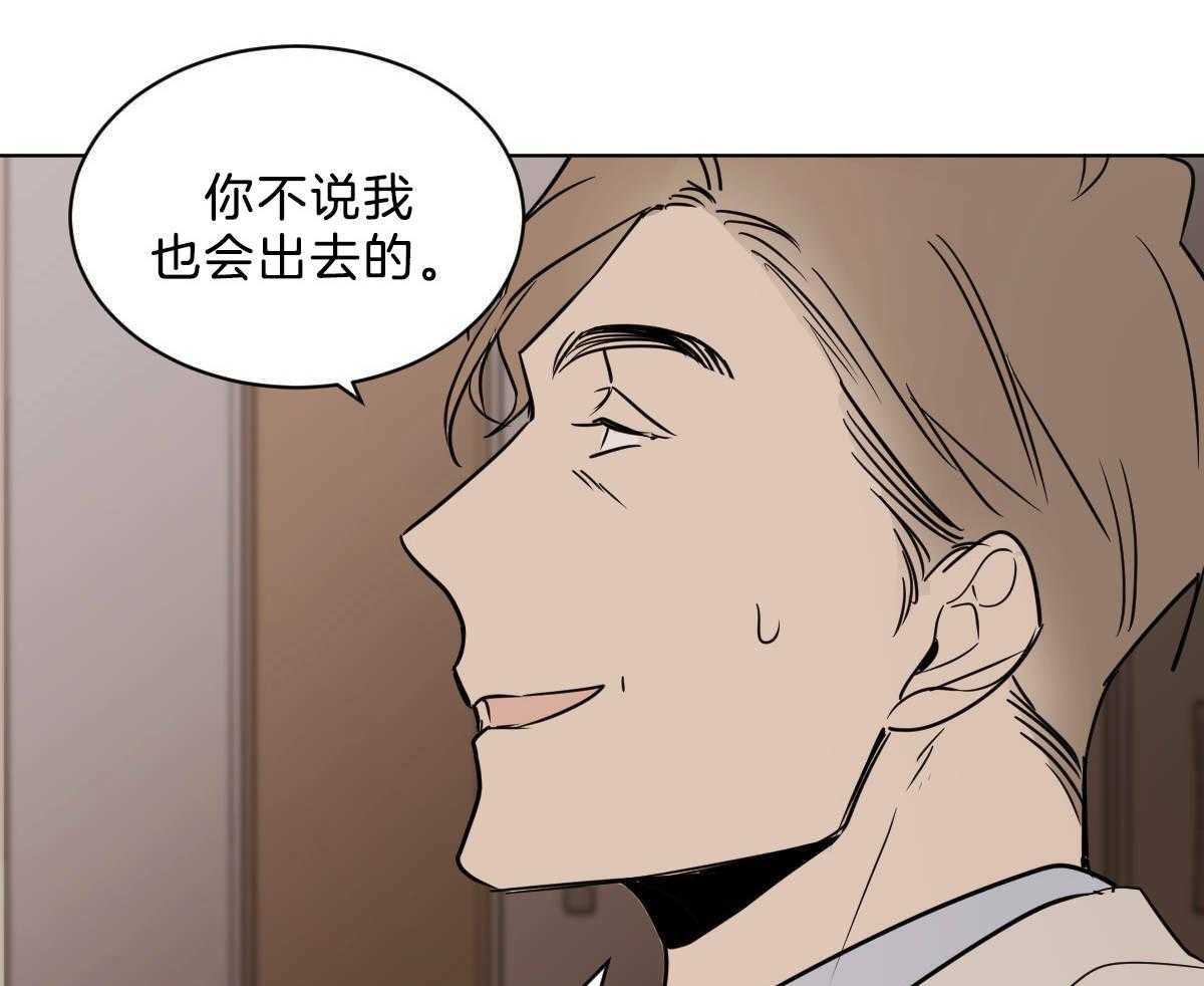 第45话_其他蛇的味道25