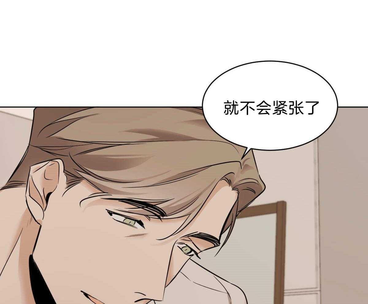 第45话_其他蛇的味道3