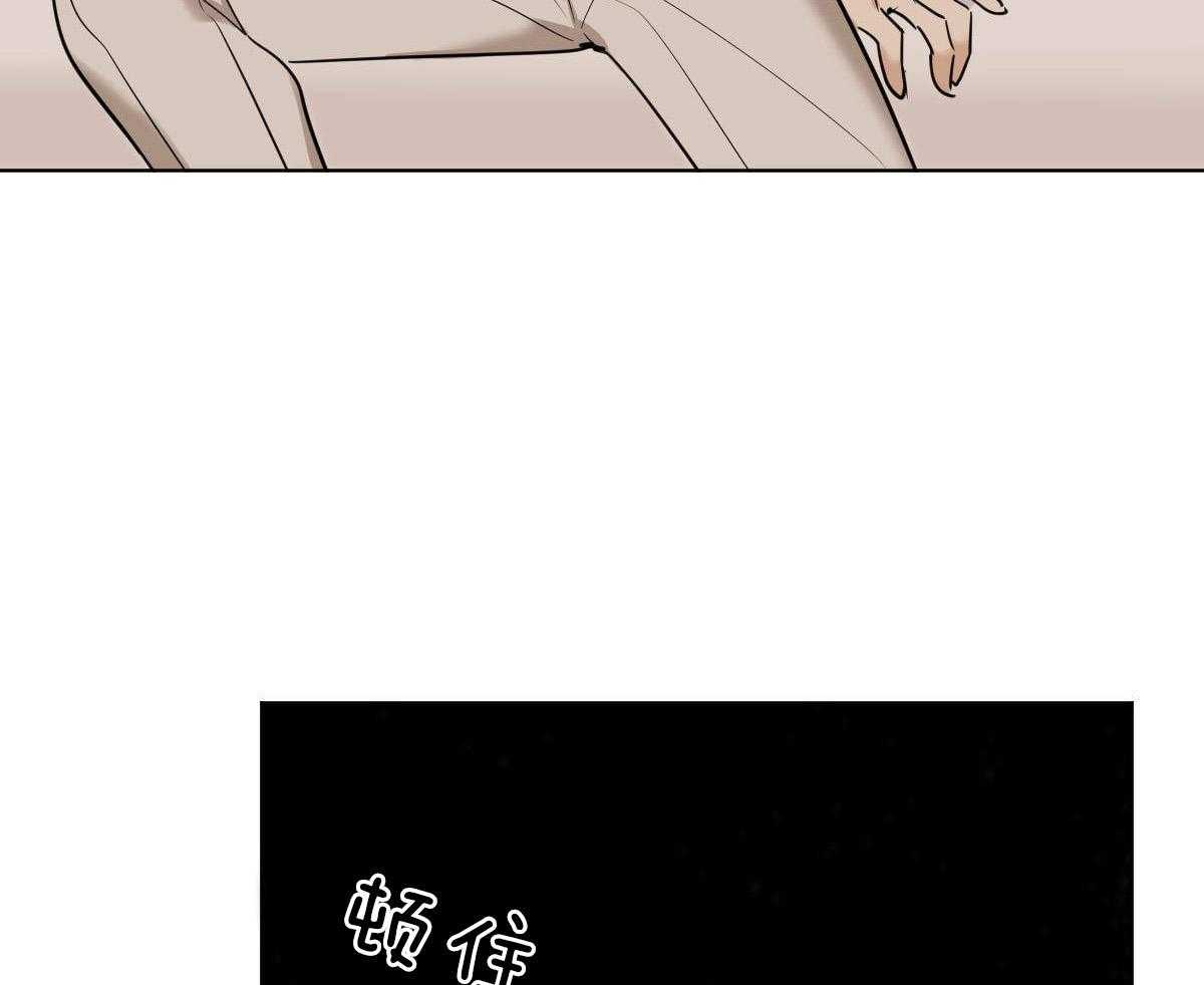 第45话_其他蛇的味道31