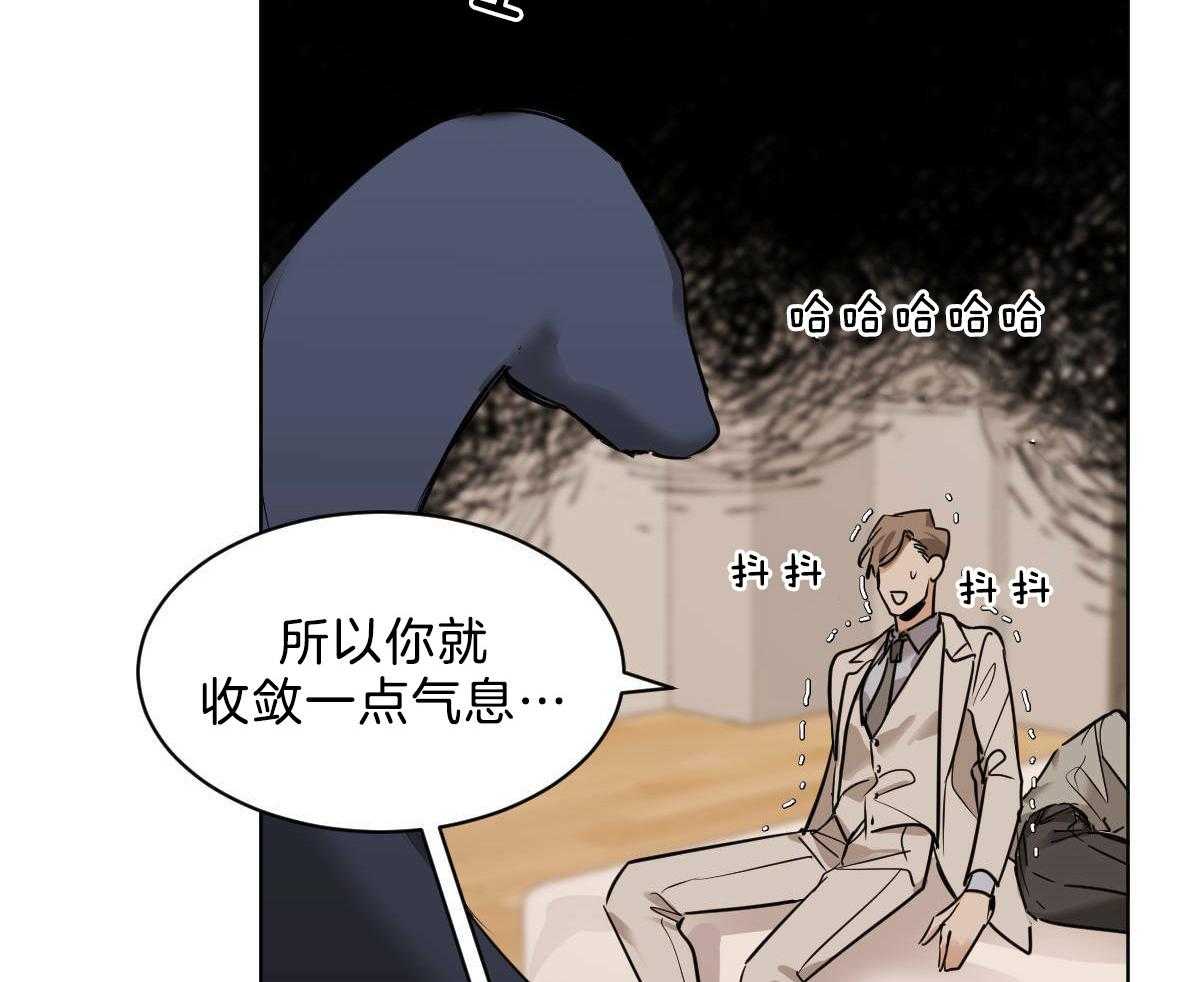 第45话_其他蛇的味道32