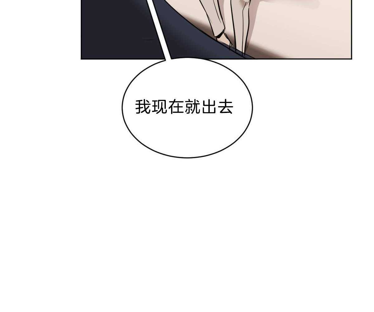 第45话_其他蛇的味道33