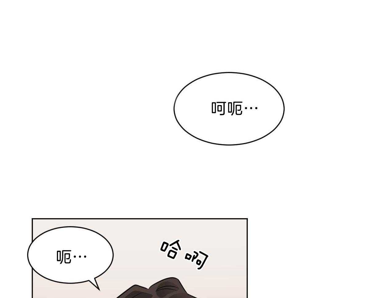 第45话_其他蛇的味道35