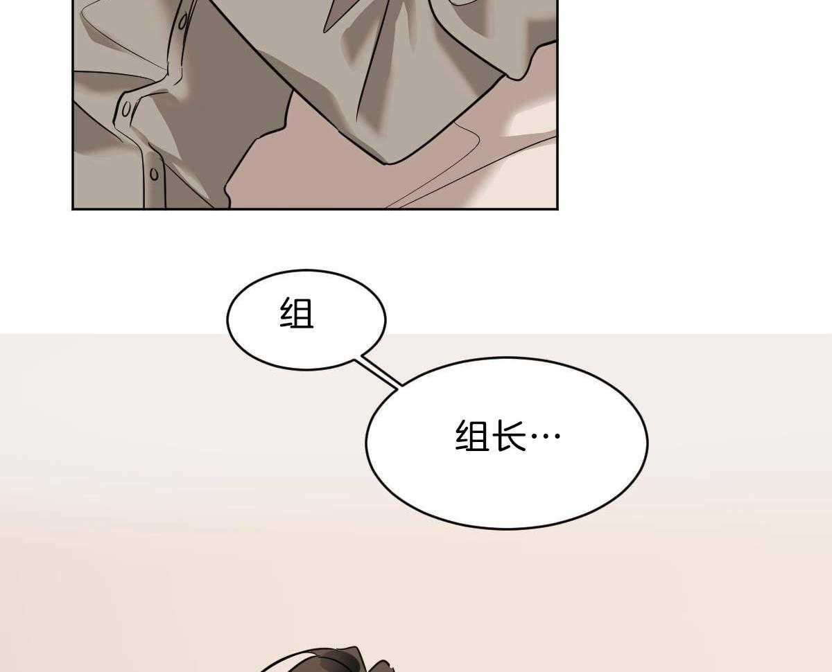 第45话_其他蛇的味道37