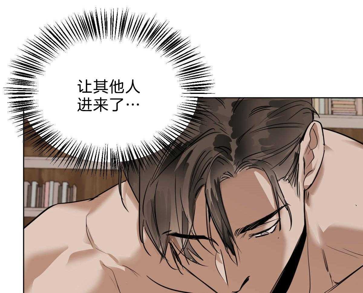 第45话_其他蛇的味道39