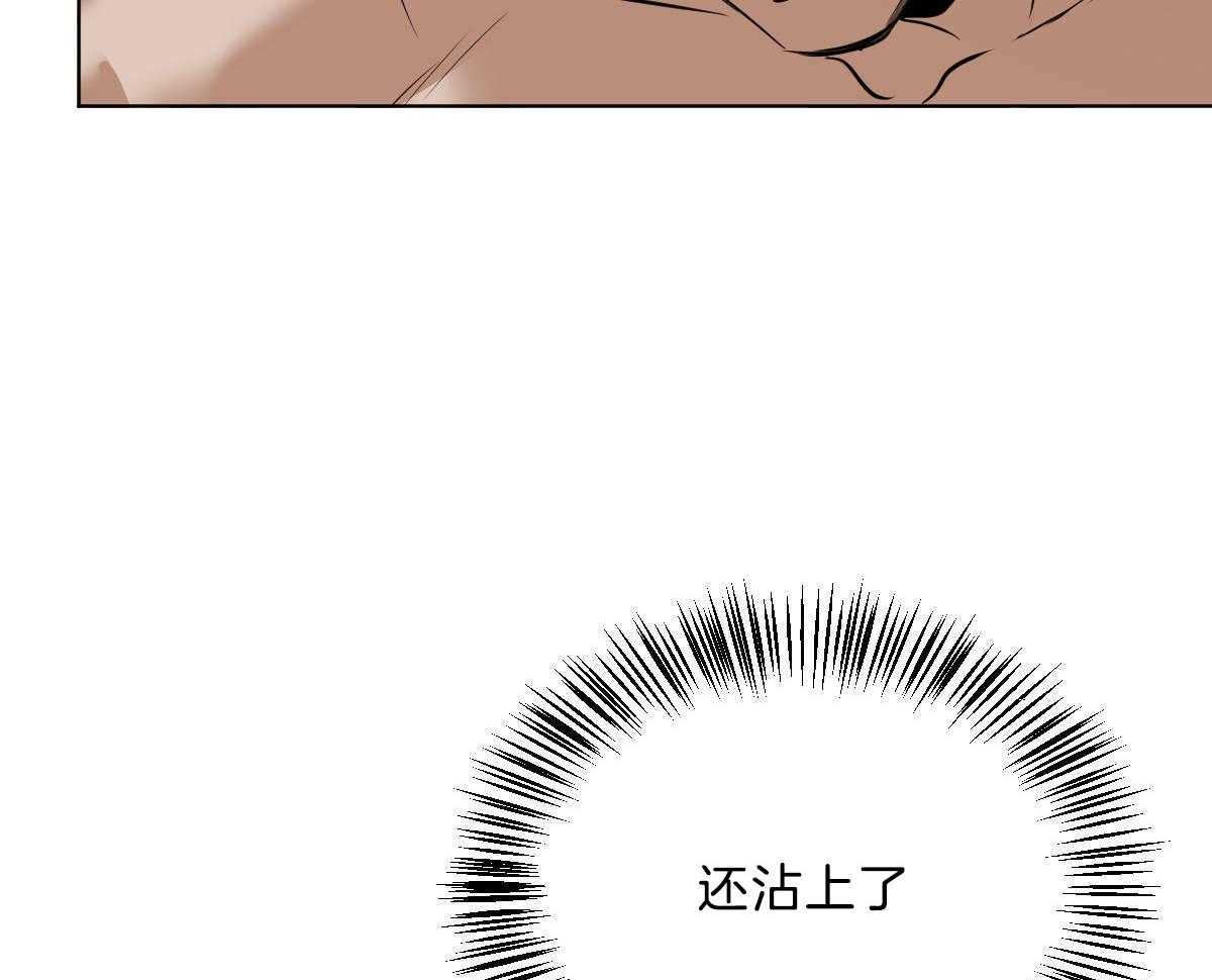 第45话_其他蛇的味道40
