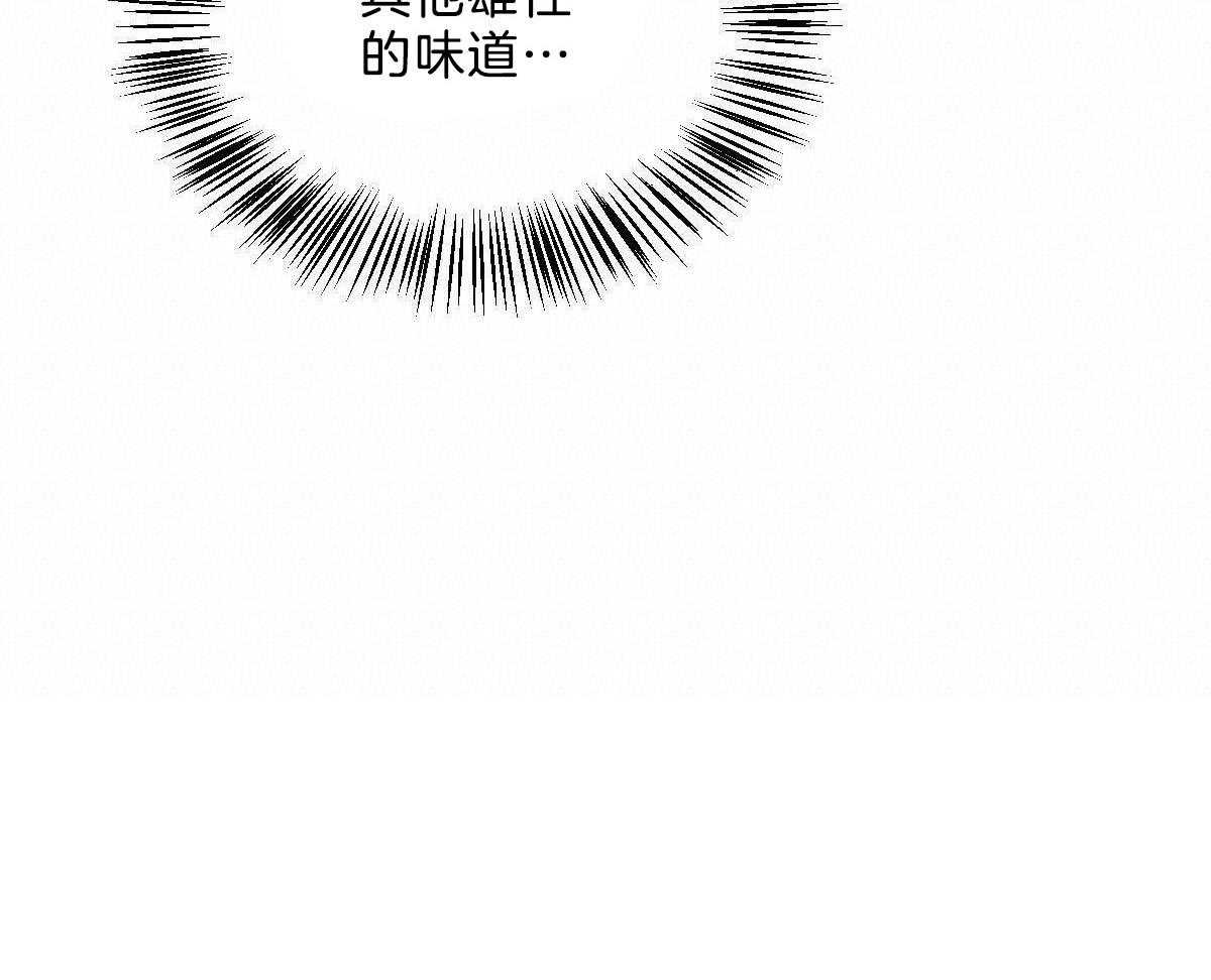第45话_其他蛇的味道42