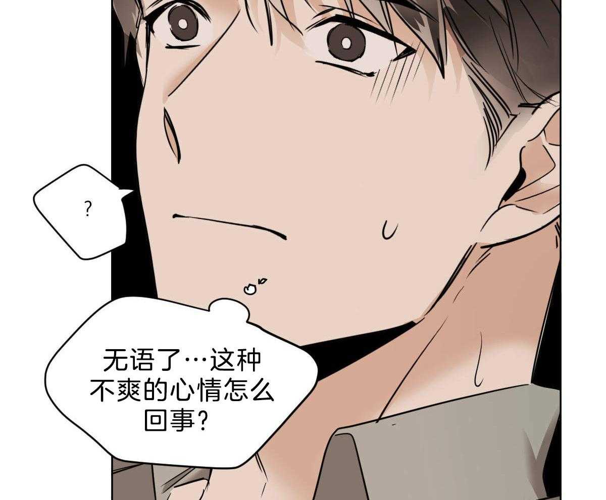 第45话_其他蛇的味道5