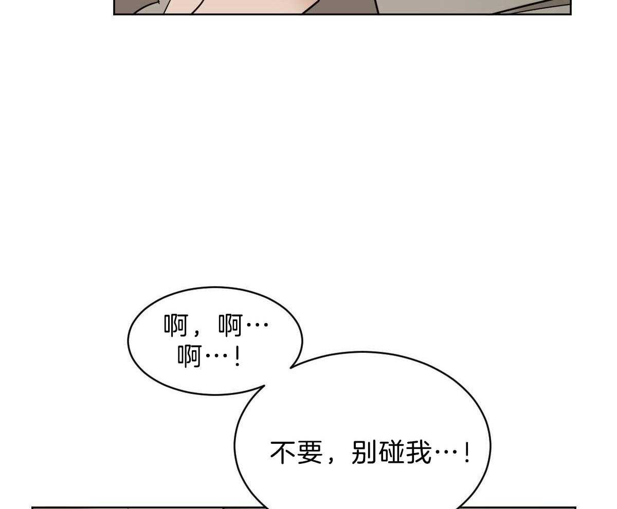第45话_其他蛇的味道6