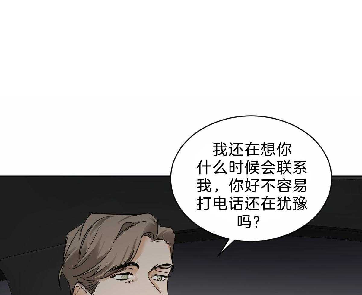 第44话_脑波叉台了0