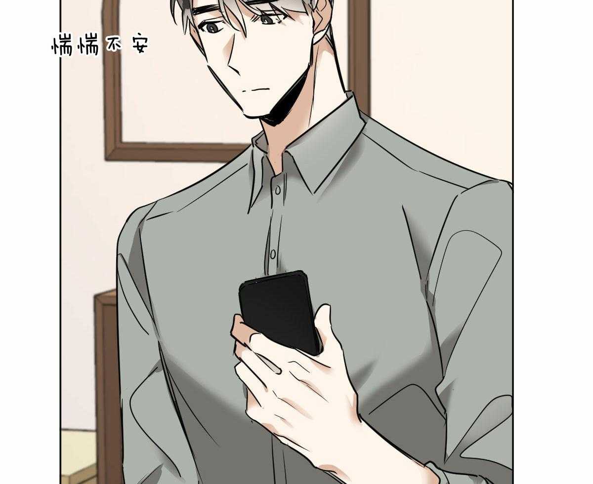 第44话_脑波叉台了11
