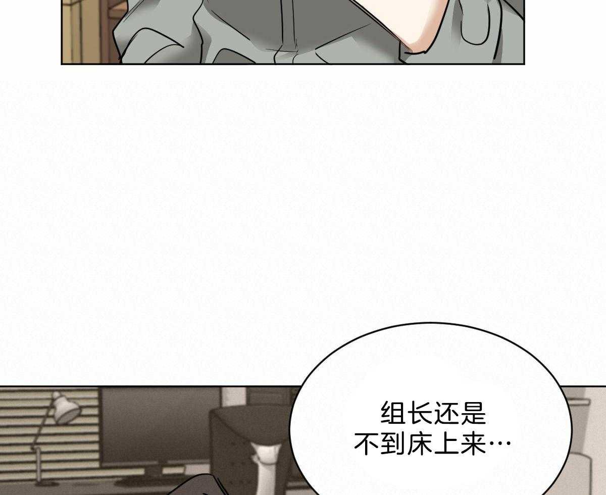 第44话_脑波叉台了12
