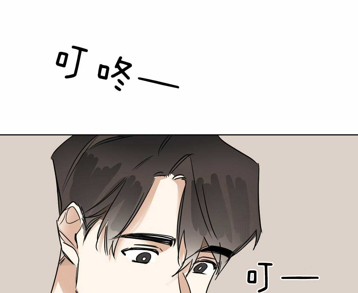 第44话_脑波叉台了14