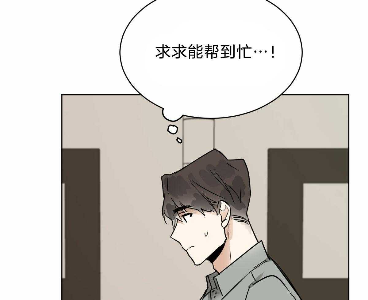 第44话_脑波叉台了16