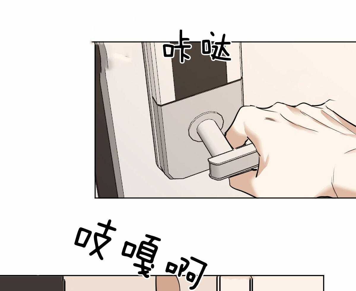 第44话_脑波叉台了18