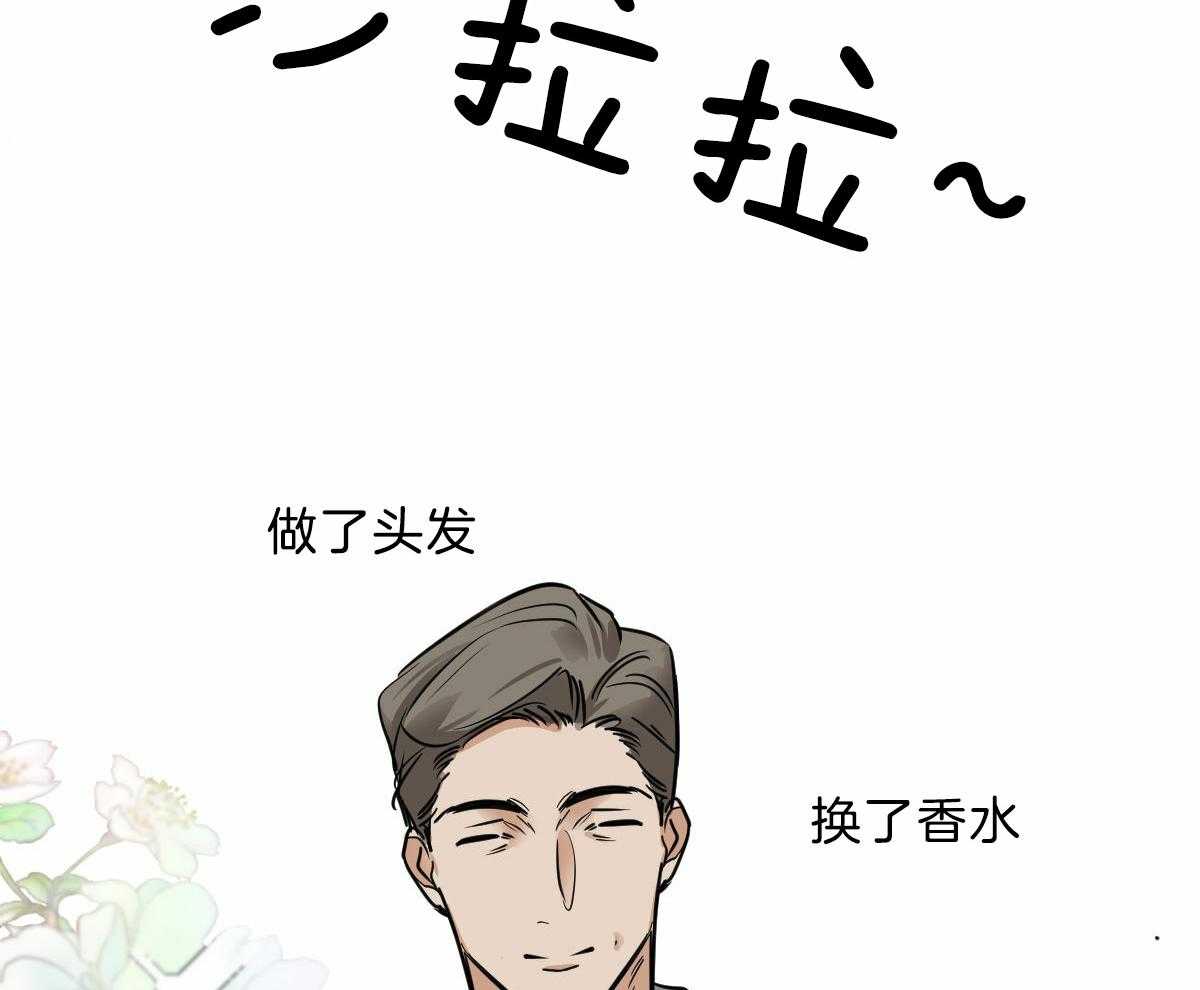 第44话_脑波叉台了21