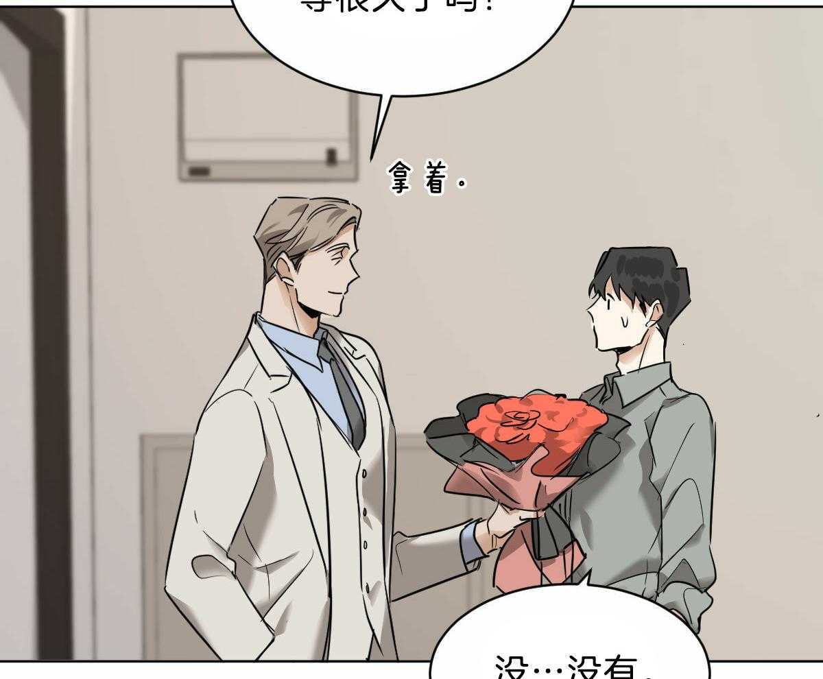 第44话_脑波叉台了26