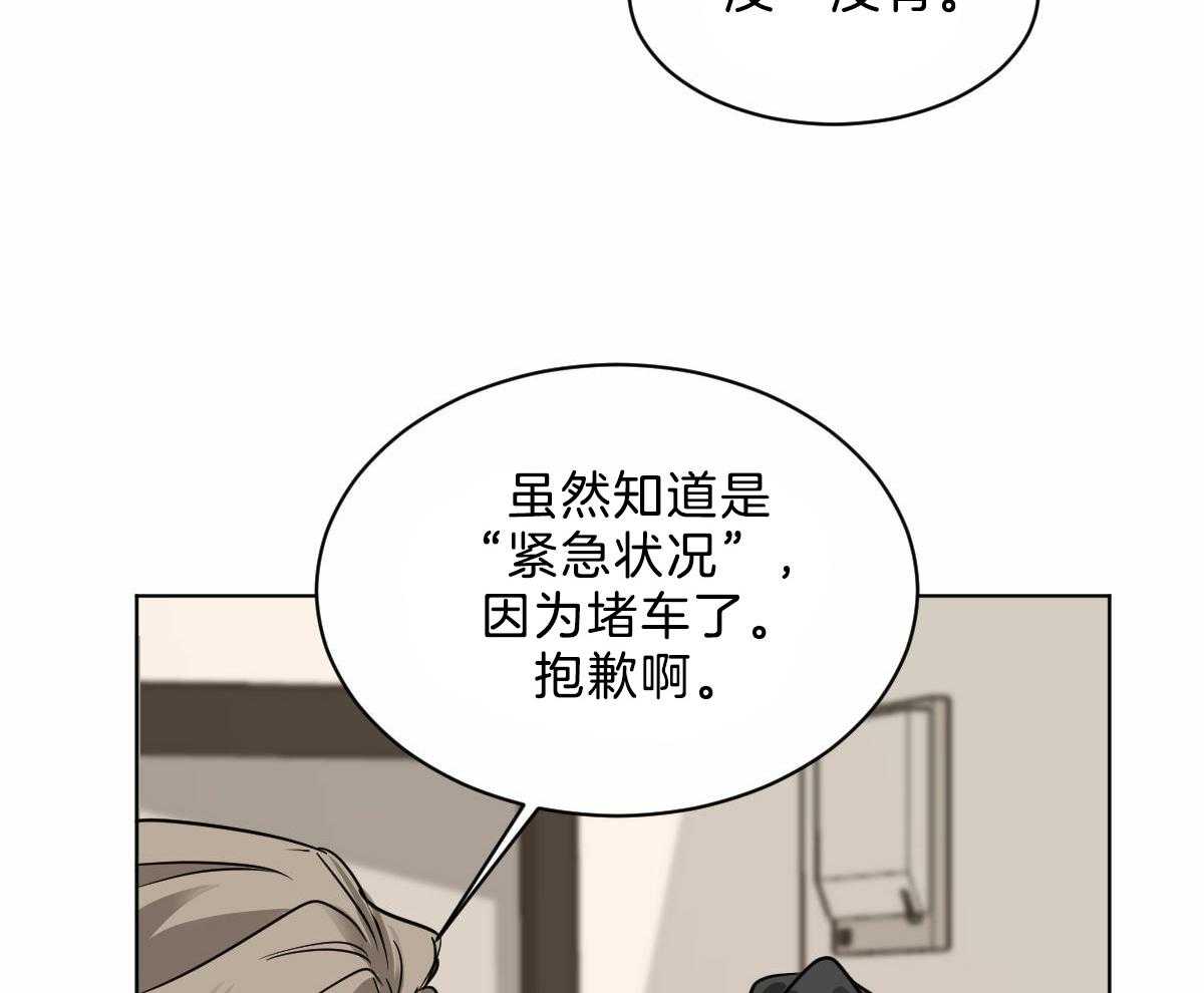 第44话_脑波叉台了27