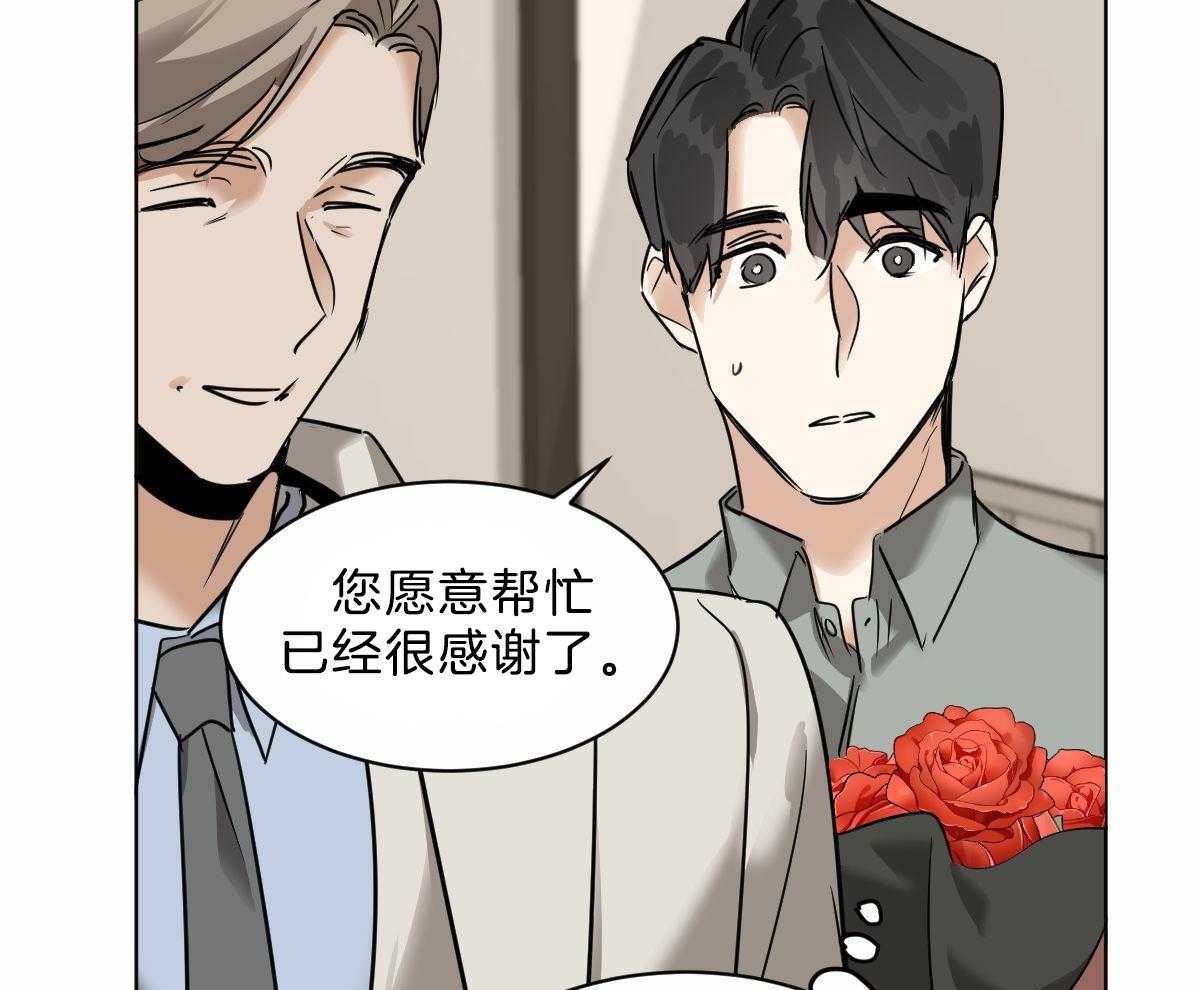 第44话_脑波叉台了28