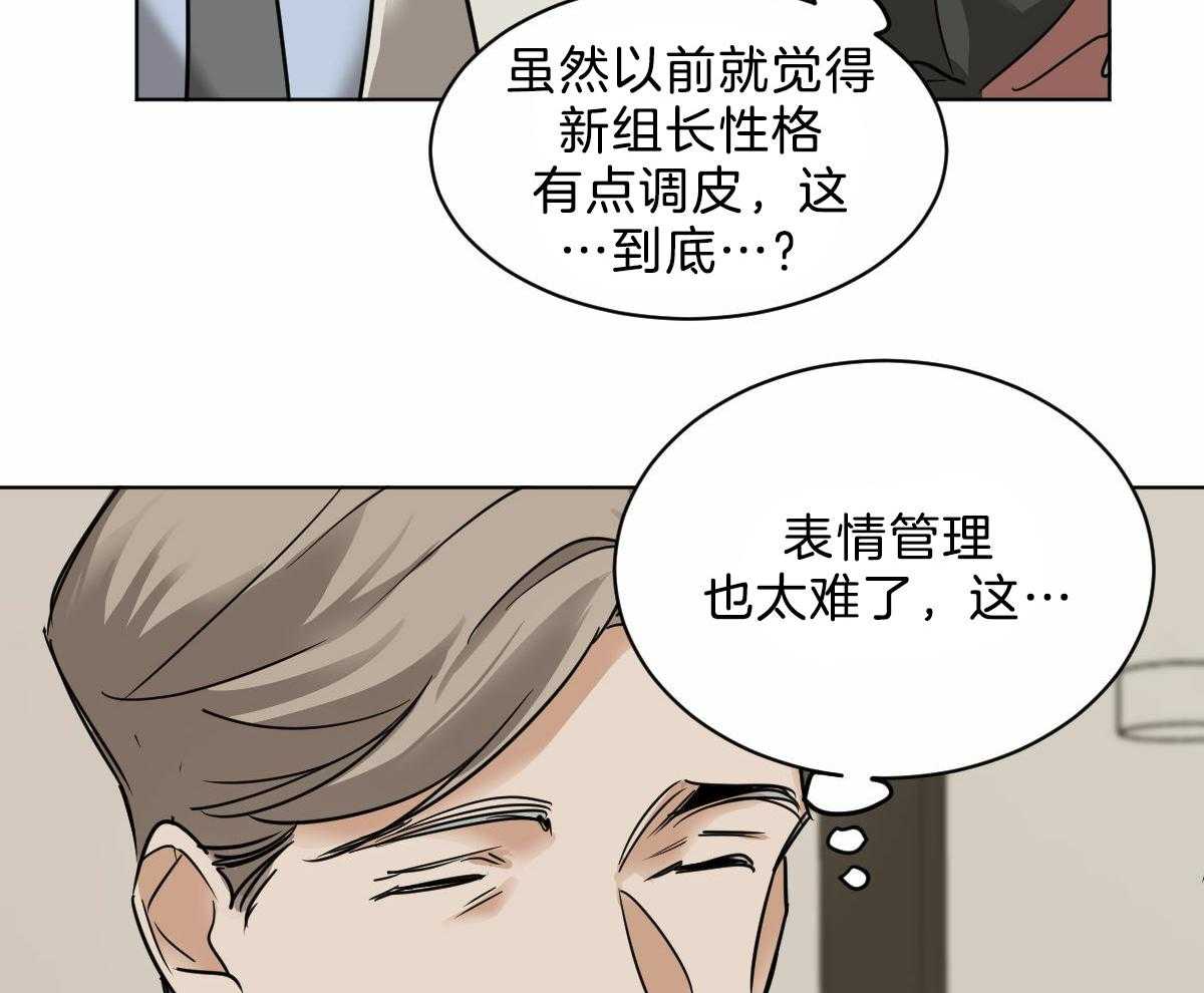 第44话_脑波叉台了29
