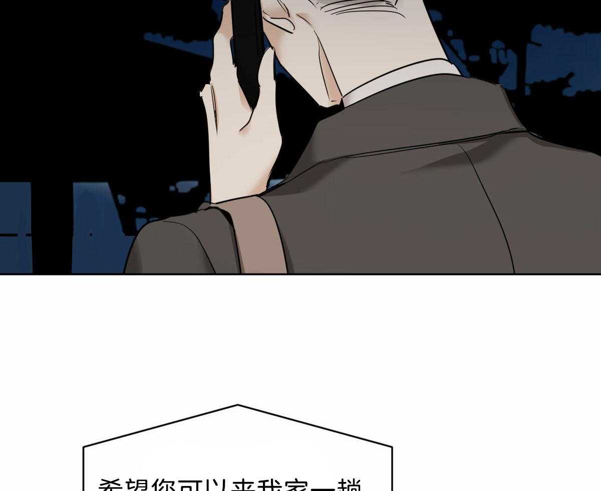 第44话_脑波叉台了3