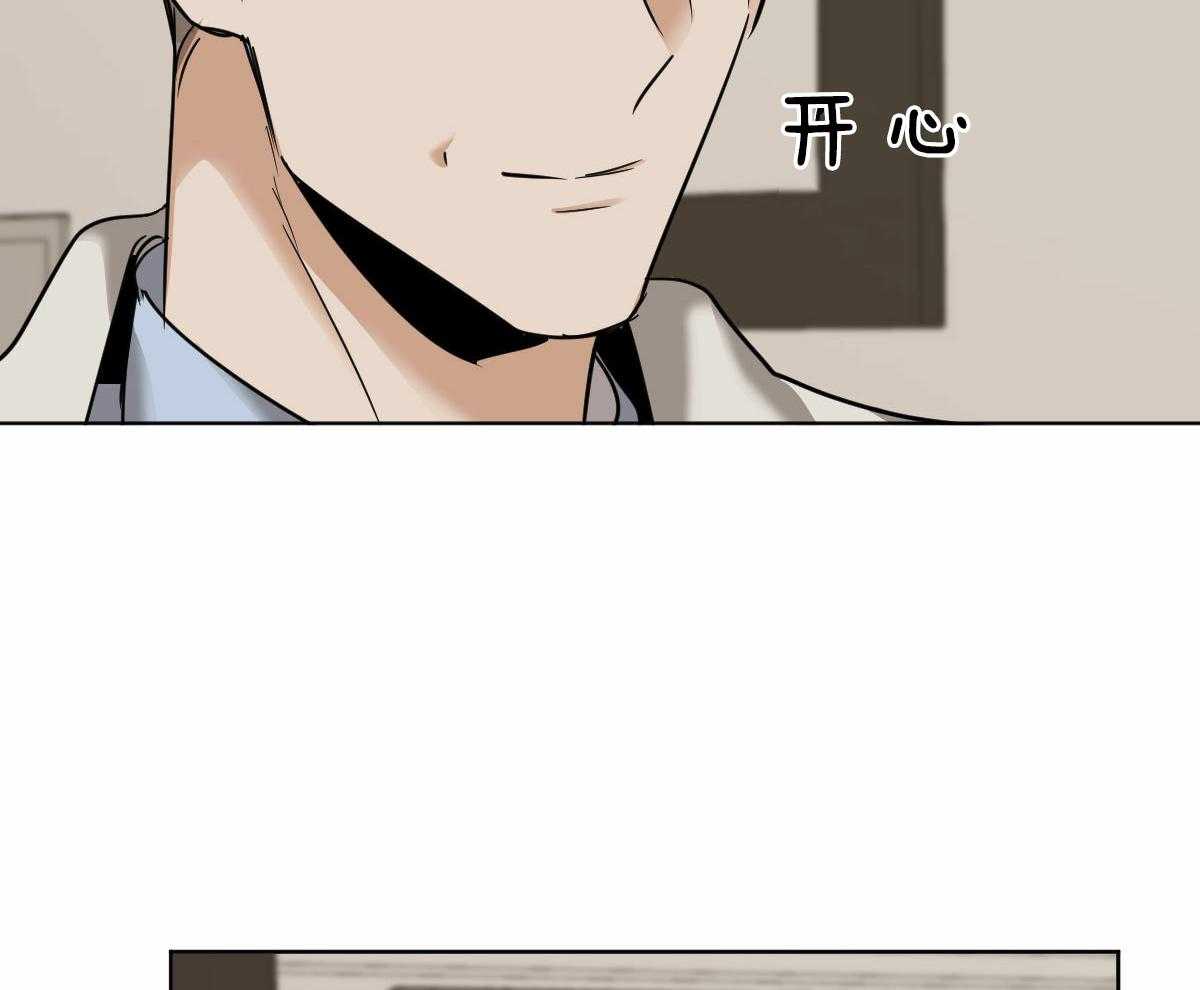 第44话_脑波叉台了30