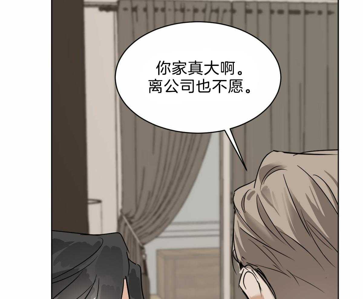 第44话_脑波叉台了31