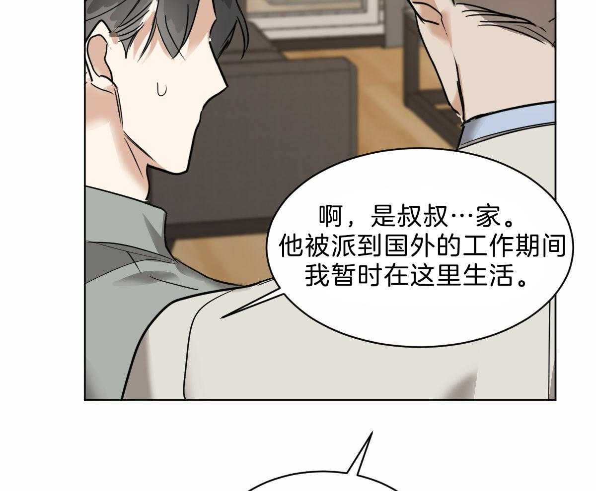 第44话_脑波叉台了32