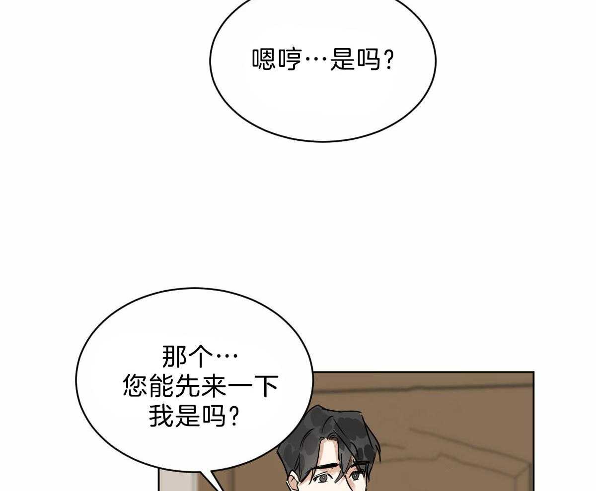 第44话_脑波叉台了33