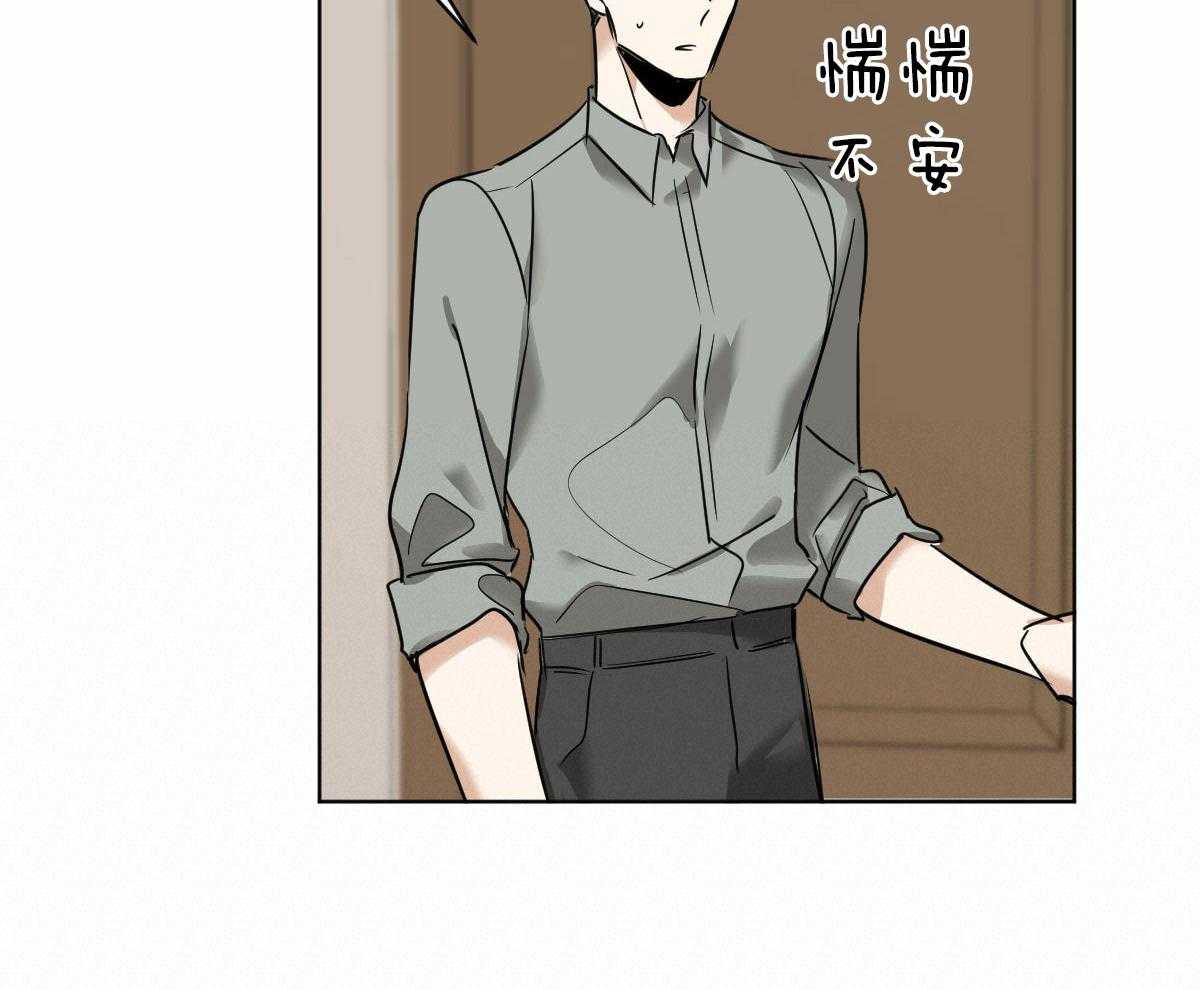 第44话_脑波叉台了34