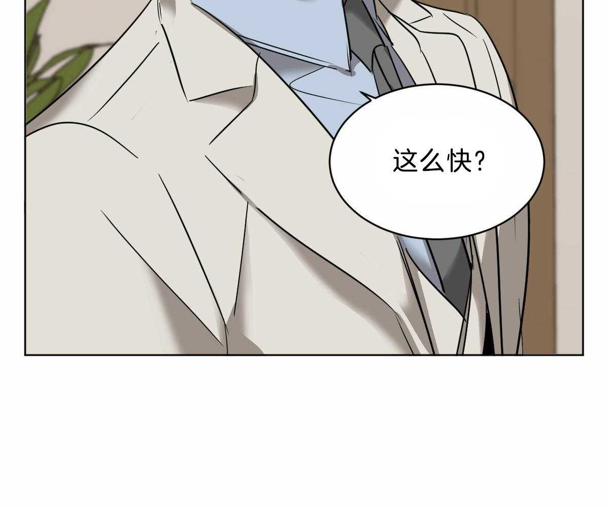 第44话_脑波叉台了36
