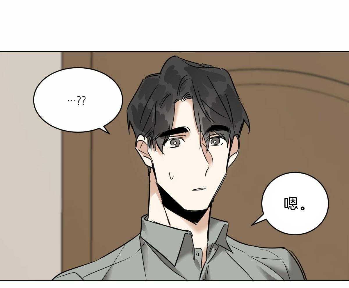第44话_脑波叉台了37