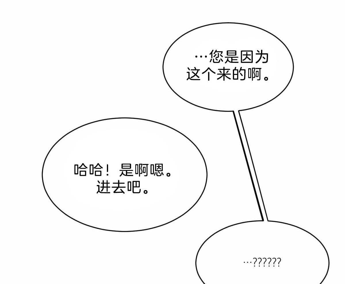 第44话_脑波叉台了38