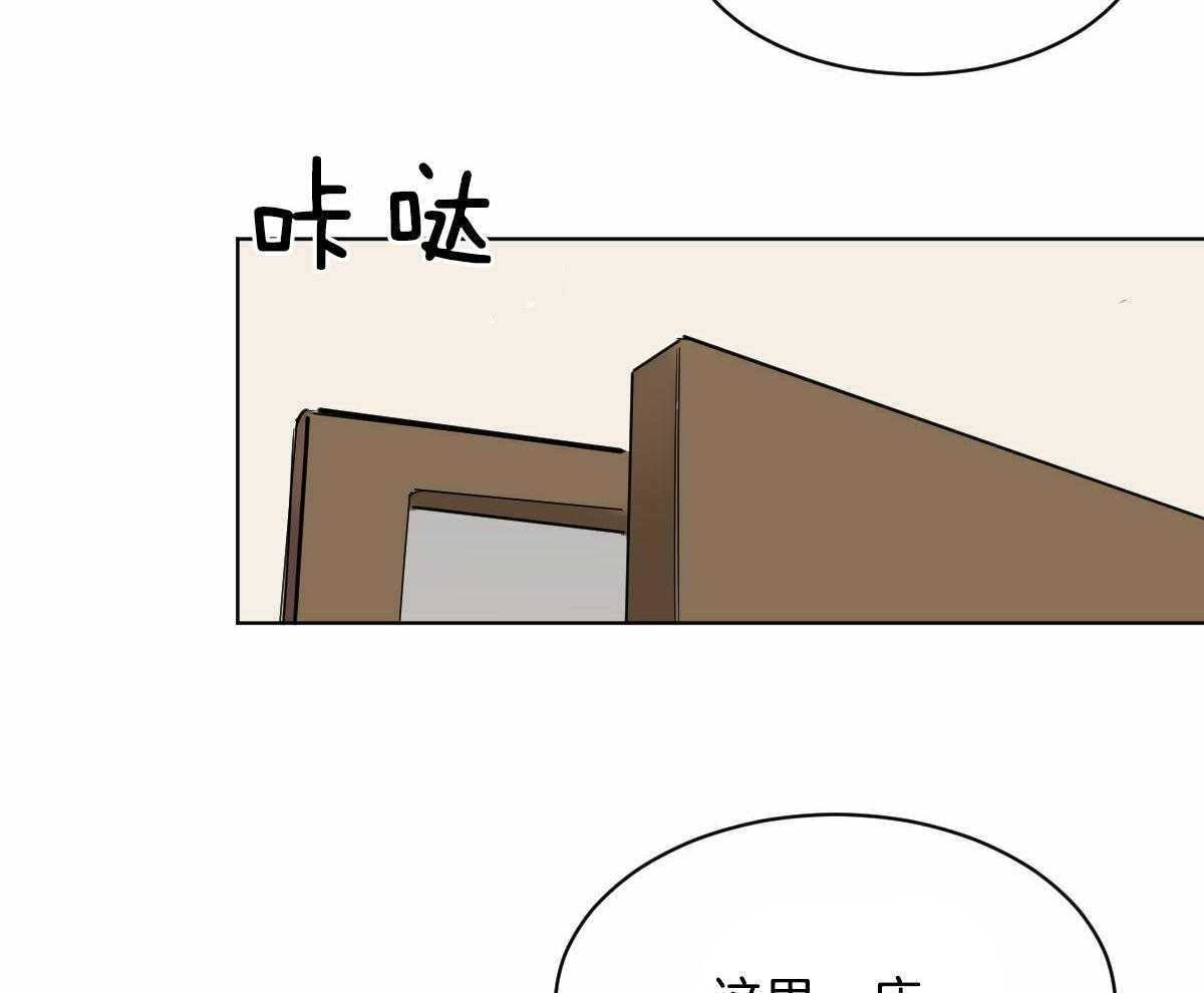 第44话_脑波叉台了39