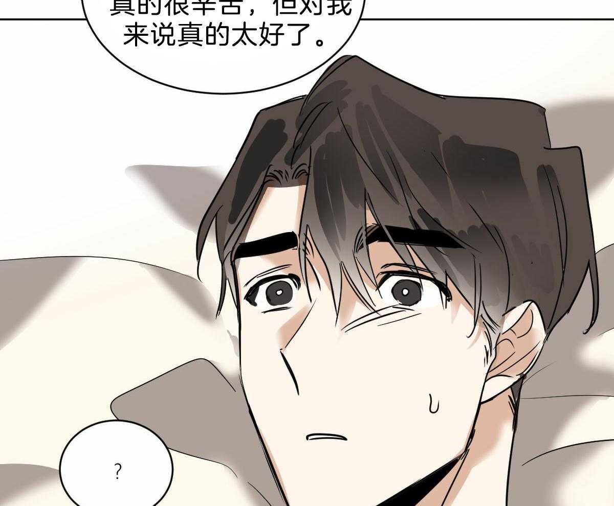 第44话_脑波叉台了47
