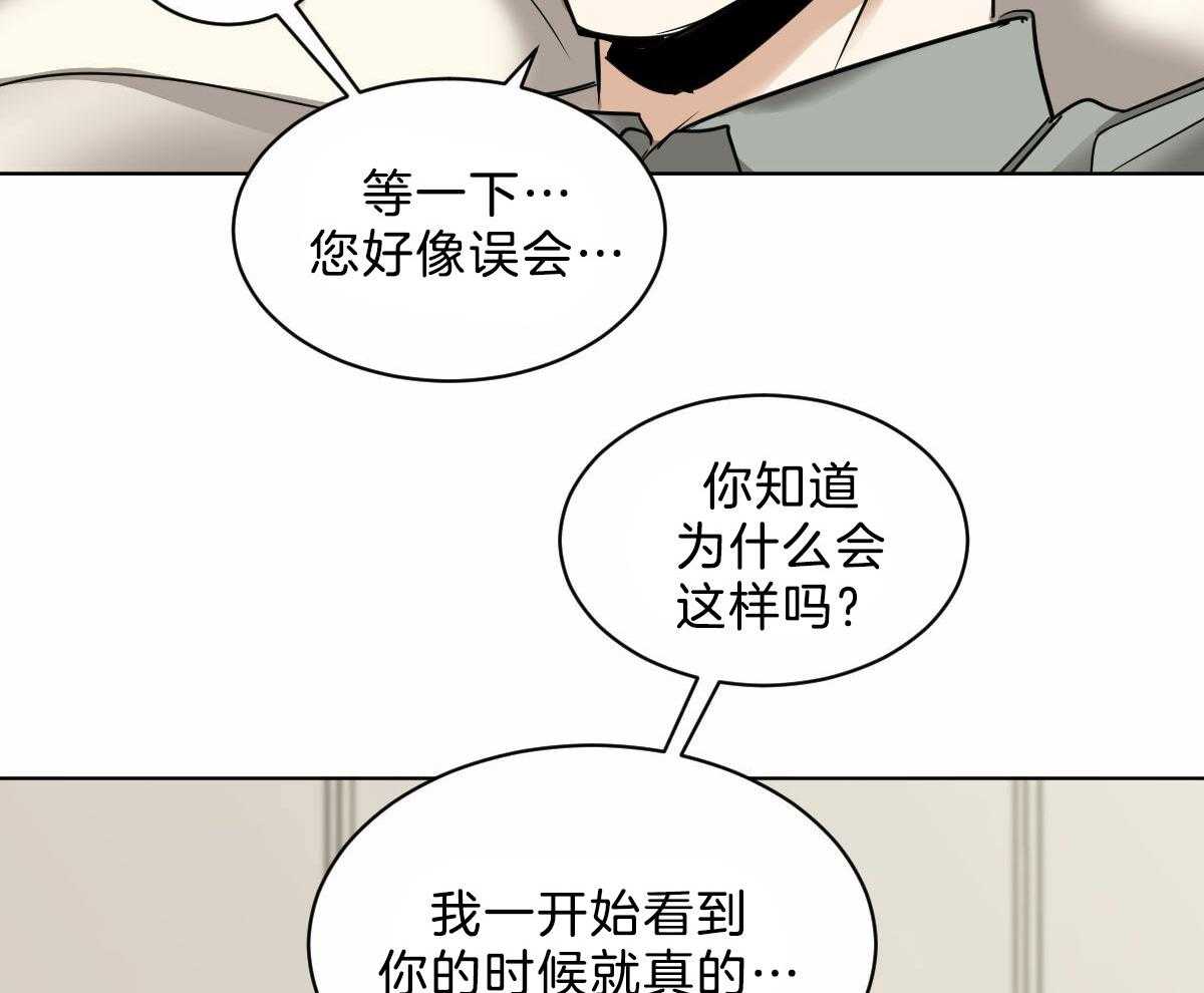 第44话_脑波叉台了48