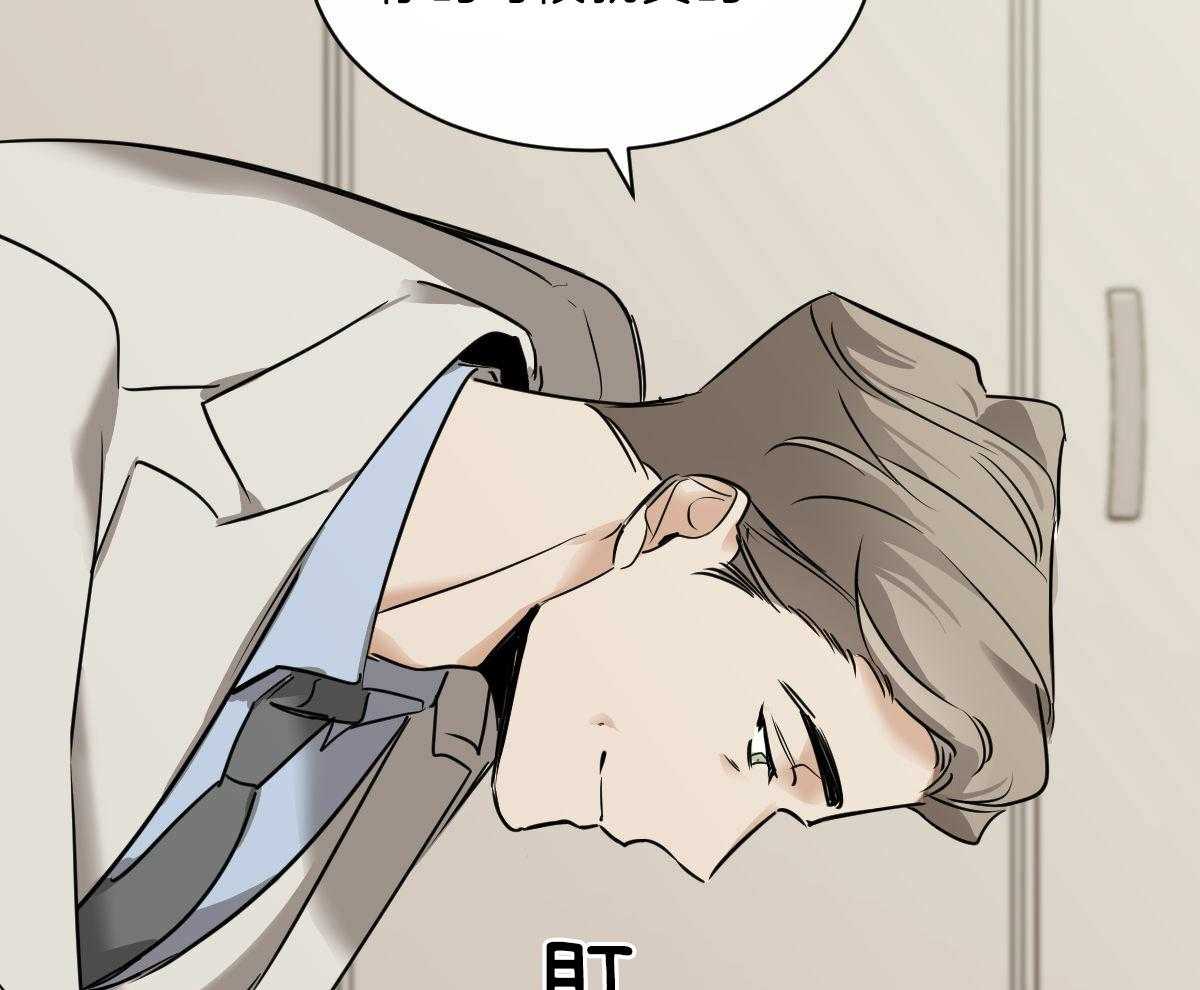 第44话_脑波叉台了49