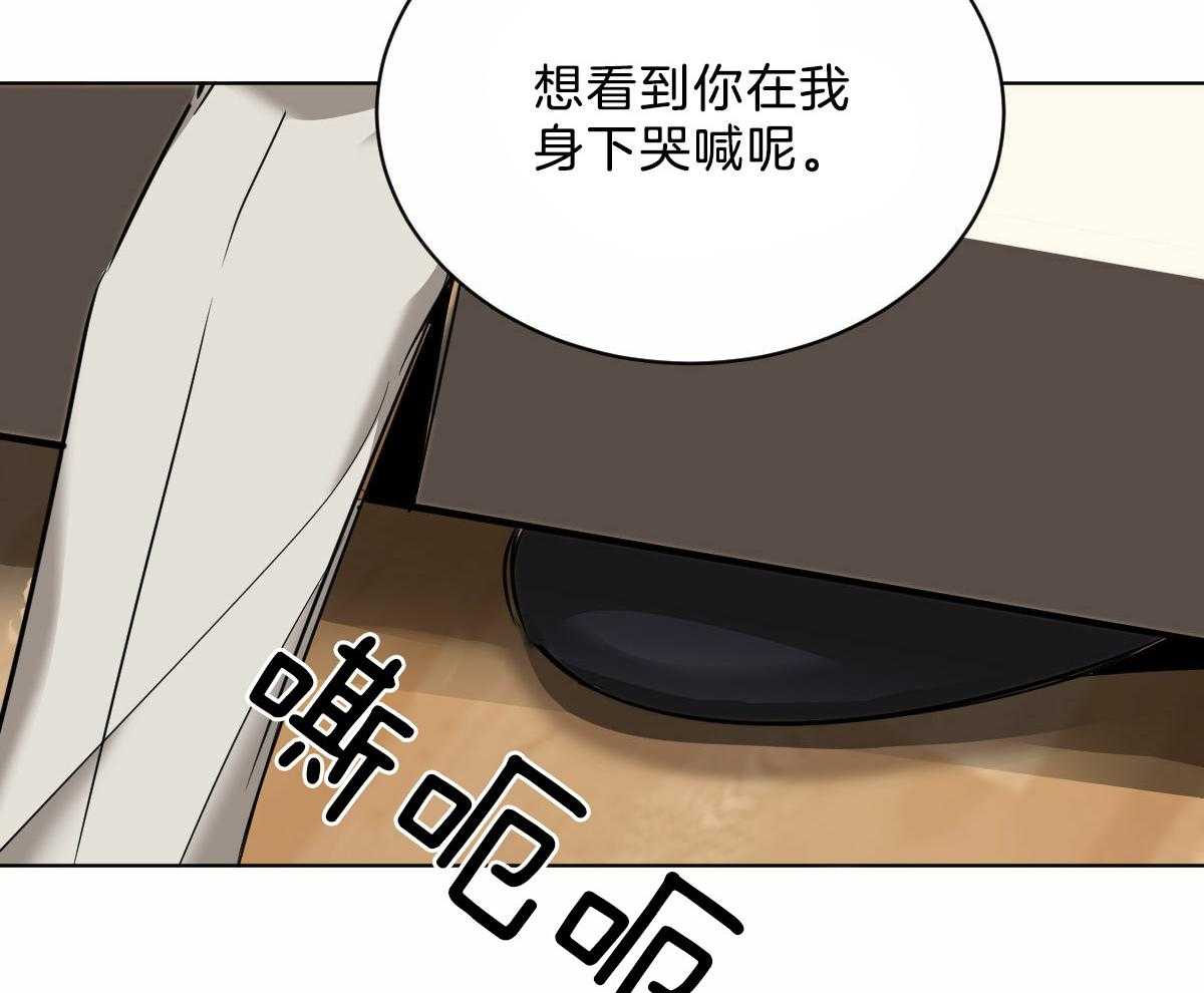第44话_脑波叉台了51