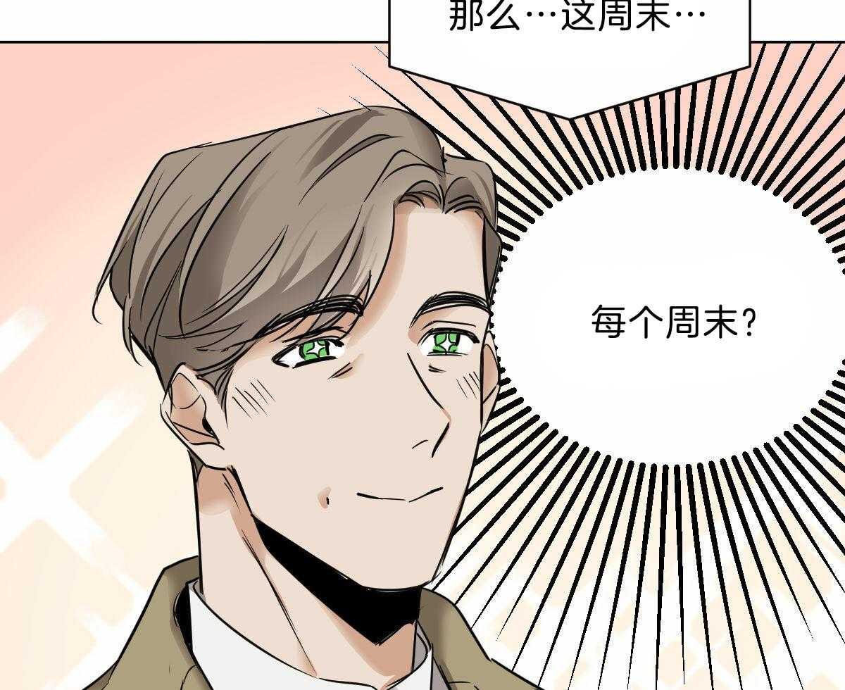 第44话_脑波叉台了6